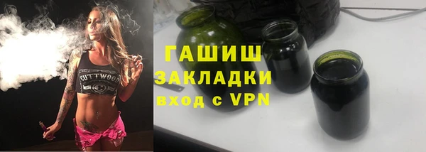 кокаин VHQ Балахна