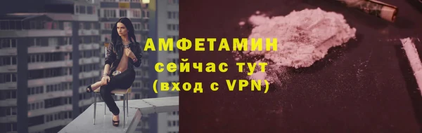 кокаин VHQ Балахна