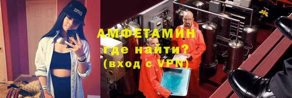 кокаин VHQ Балахна