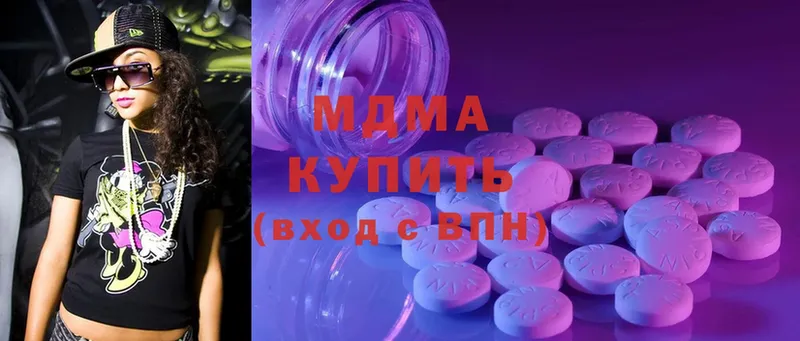 МДМА Molly  магазин продажи   Карабаш 